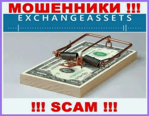 Не доверяйте Exchange-Assets Com - поберегите собственные денежные средства