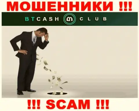 С мошенниками BTCashClub Вы не сможете заработать ни рубля, будьте крайне бдительны !!!