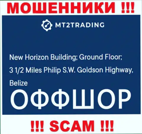 New Horizon Building; Ground Floor; 3 1/2 Miles Philip S.W. Goldson Highway, Belize - это оффшорный официальный адрес MT2 Trading, приведенный на сайте этих мошенников
