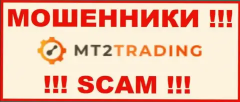 MT2 Trading - это ШУЛЕР !!! SCAM !!!
