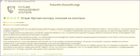 В конторе Future Management Systems финансовые активы пропадают бесследно (высказывание жертвы)