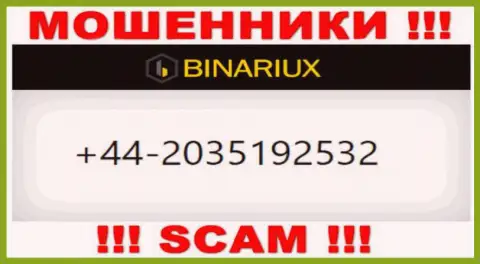 Не стоит отвечать на звонки с незнакомых номеров телефона - это могут названивать мошенники из организации Binariux