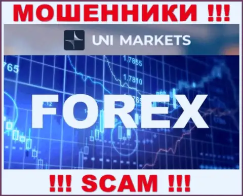Не советуем совместно работать с UNI Markets их деятельность в сфере Forex - неправомерна