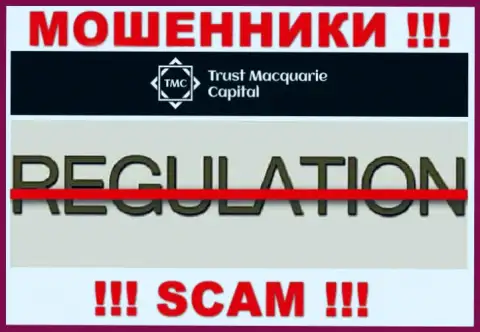 Trust MacquarieCapital проворачивает противозаконные манипуляции - у данной конторы нет регулятора !!!