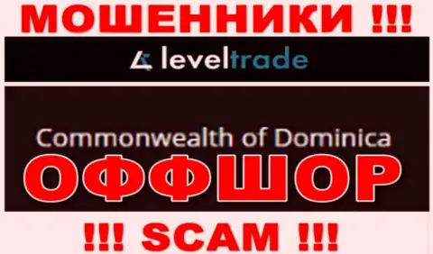 Базируются internet-мошенники Level Trade в оффшорной зоне  - Dominika, осторожно !