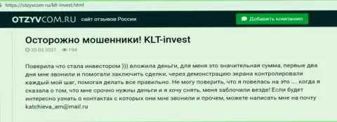 KLT Invest - это МОШЕННИКИ ! Комментарий пострадавшего является этому подтверждением