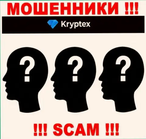 На web-сайте Криптекс не представлены их руководители - мошенники безнаказанно крадут вклады