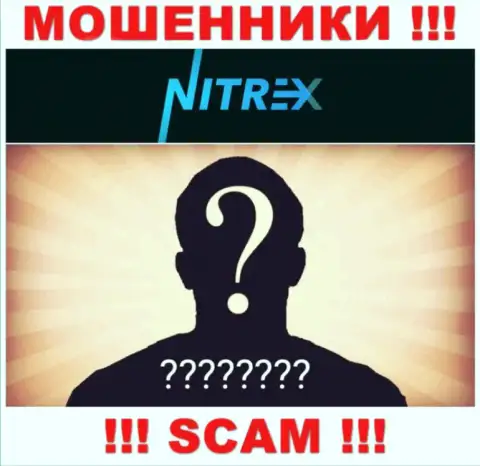 Руководители Nitrex Pro предпочли спрятать всю информацию о себе