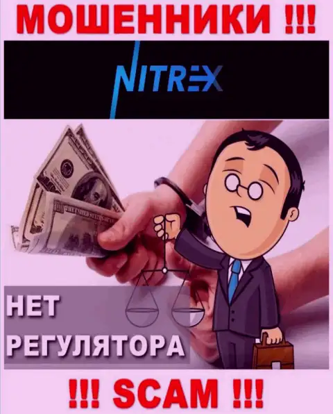 Вы не выведете деньги, вложенные в Nitrex - это интернет-мошенники !!! У них нет регулятора
