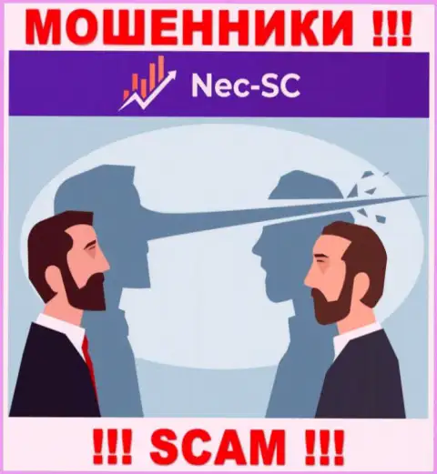 В дилинговой конторе NEC SC вынуждают заплатить дополнительно сбор за вывод вложений - не делайте этого