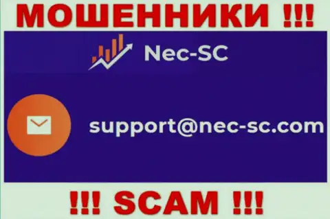 В разделе контактной инфы internet-аферистов NEC-SC Com, расположен именно этот е-майл для обратной связи с ними