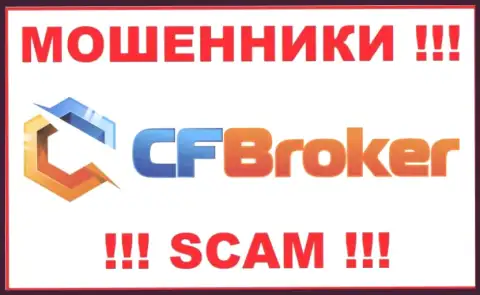 CFBroker - это SCAM !!! ОЧЕРЕДНОЙ МОШЕННИК !!!