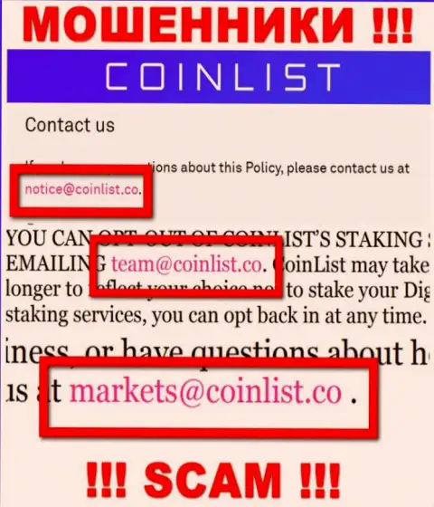 Электронная почта мошенников CoinList Co, расположенная у них на веб-сервисе, не советуем общаться, все равно лишат денег