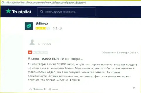 Наивного клиента облапошили на денежные средства в жульнической конторе Bitfinex Com - достоверный отзыв