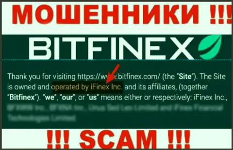 iFinex Inc это контора, управляющая интернет-мошенниками Битфинекс Ком