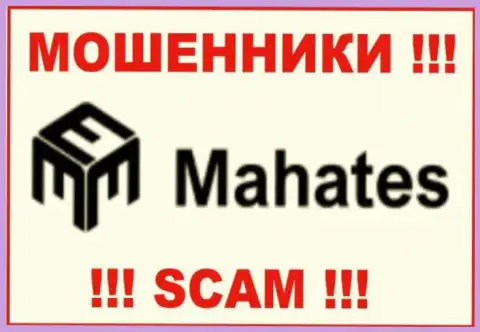 Mahates Com - это АФЕРИСТЫ ! SCAM !!!
