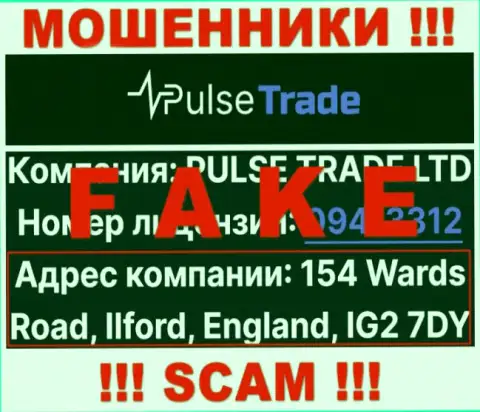 На официальном сайте Pulse Trade указан ложный адрес - это МАХИНАТОРЫ !