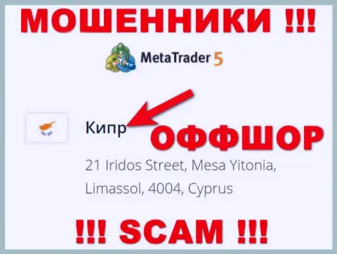 Cyprus - офшорное место регистрации кидал МетаТрейдер 5, предоставленное на их веб-ресурсе