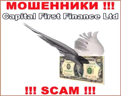ОСТОРОЖНЕЕ !!! Вас намерены обмануть интернет жулики из брокерской конторы Capital First Finance