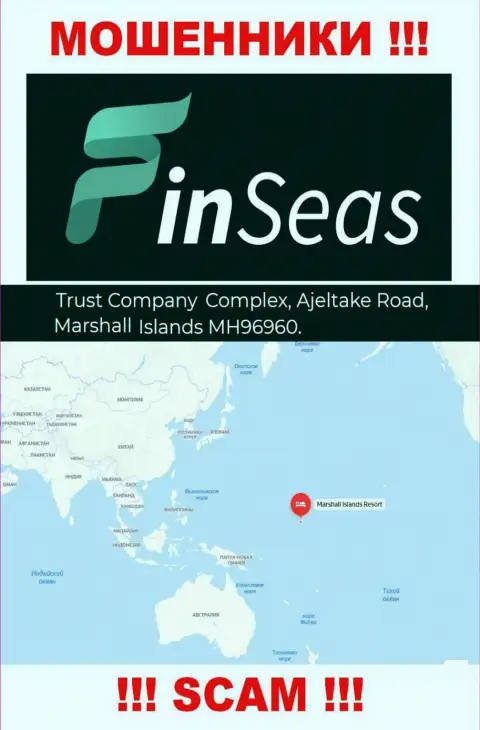 Официальный адрес мошенников FinSeas в оффшоре - Trust Company Complex, Ajeltake Road, Ajeltake Island, Marshall Island MH 96960, представленная информация засвечена на их официальном онлайн-сервисе
