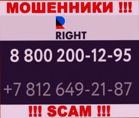 Имейте в виду, что интернет-кидалы из компании ООО М3 звонят своим жертвам с различных номеров телефонов