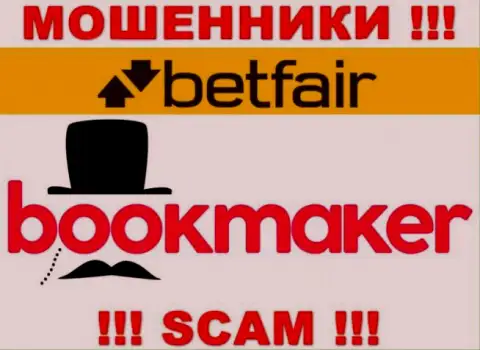 Основная деятельность Betfair Com - Bookmaker, будьте очень внимательны, работают неправомерно