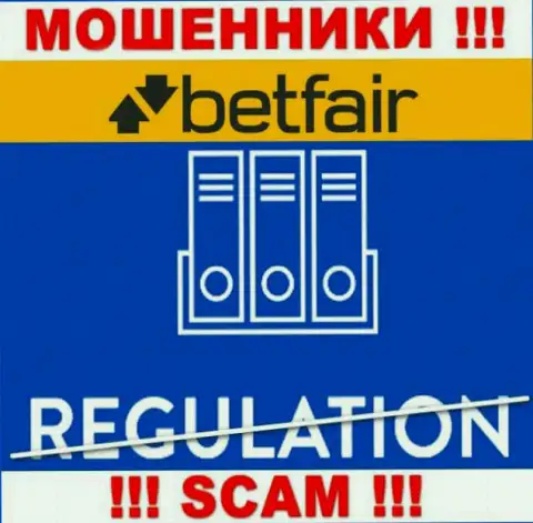 Betfair - это однозначно интернет мошенники, прокручивают делишки без лицензии и регулятора