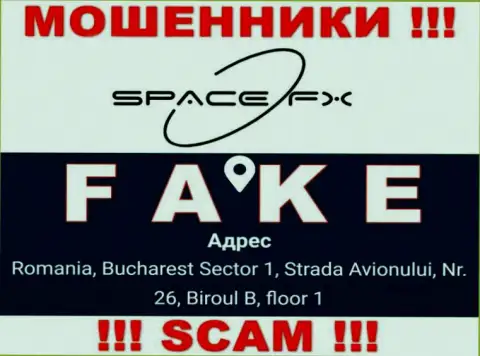 SpaceFX Org - очередные мошенники !!! Не собираются представлять настоящий адрес регистрации конторы