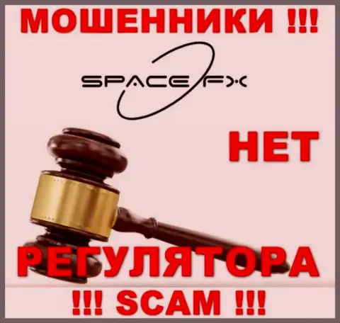 СпайсФИкс промышляют противоправно - у указанных internet мошенников нет регулятора и лицензии, будьте внимательны !!!