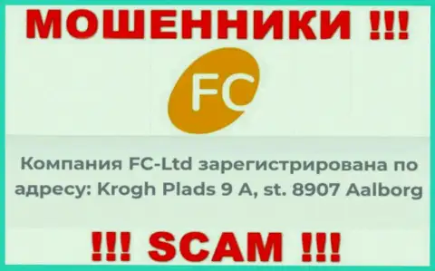 За обувание доверчивых людей интернет-кидалам FC-Ltd точно ничего не будет, потому что они осели в оффшорной зоне: Krogh Plads 9 A, st. 8907 Aalborg