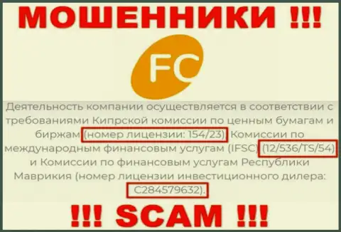 Показанная лицензия на интернет-сервисе ФС-Лтд Ком, не мешает им отжимать депозиты лохов это ШУЛЕРА !!!