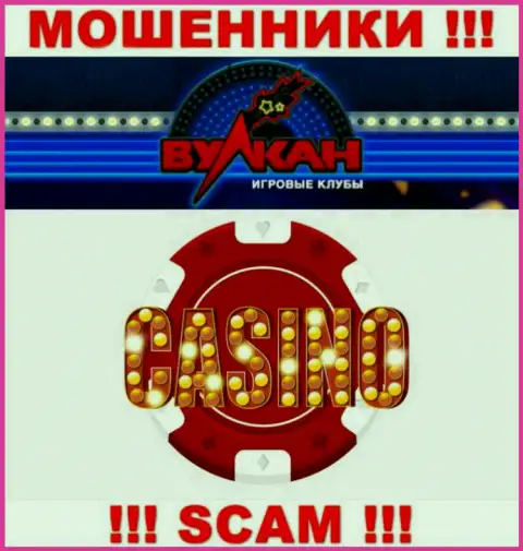 Деятельность мошенников Casino Vulkan: Казино - это капкан для неопытных людей