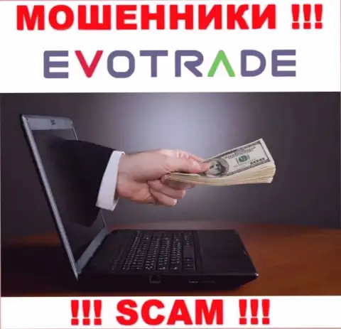 Крайне рискованно соглашаться связаться с internet-мошенниками Evo Trade, крадут депозиты