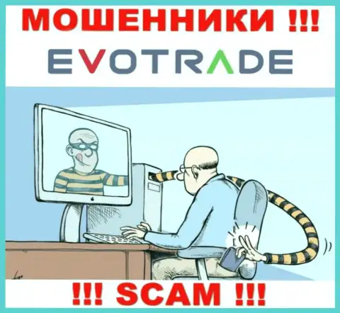 Работая с ЕвоТрейд Ком Вы не заработаете ни рубля - не перечисляйте дополнительные финансовые средства