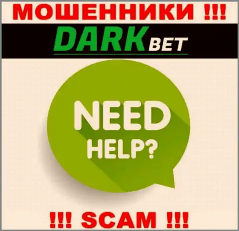 Если вдруг Вы оказались жертвой мошеннических деяний DarkBet, сражайтесь за собственные денежные средства, мы поможем