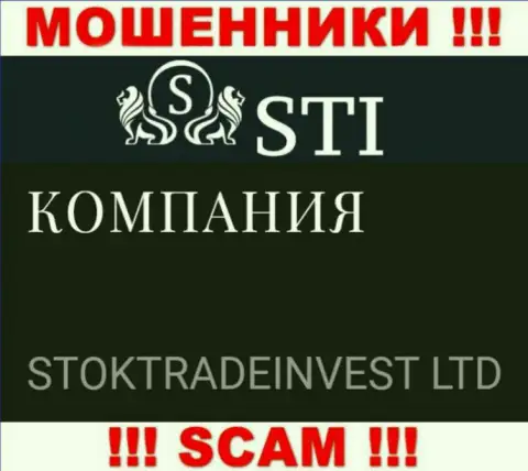 STOKTRADEINVEST LTD - это юридическое лицо компании СтокОпционс Ком, будьте очень осторожны они МОШЕННИКИ !