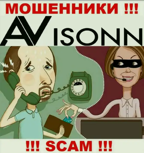 Avisonn - это МАХИНАТОРЫ !!! Прибыльные торговые сделки, как повод вытянуть финансовые средства