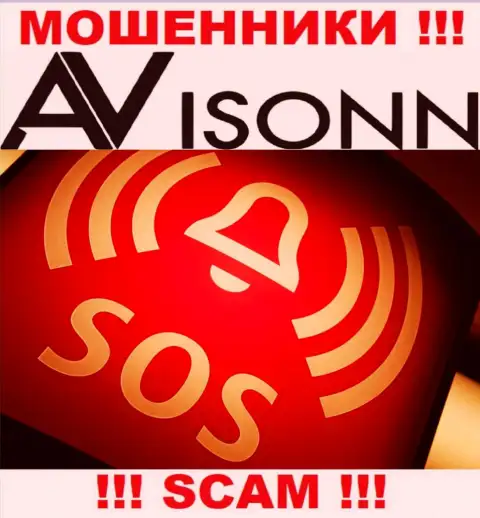 Сражайтесь за свои депозиты, не оставляйте их internet-мошенникам Avisonn Com, подскажем как действовать