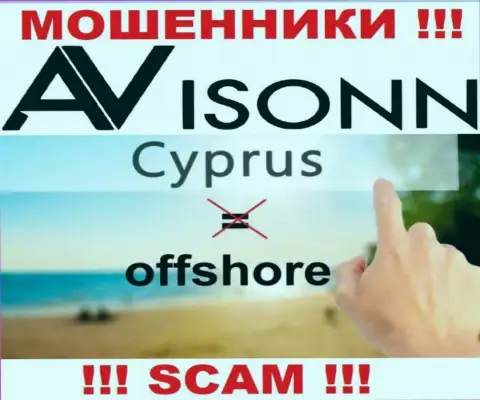 Ависонн специально базируются в офшоре на территории Cyprus - это МОШЕННИКИ !