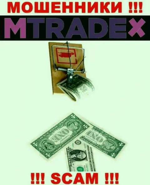 Если вдруг угодили на удочку MTrade-X Trade, то ждите, что Вас будут раскручивать на вложение денежных средств