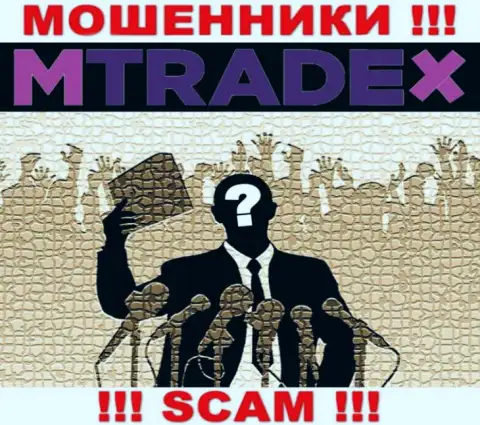 У мошенников M TradeX неизвестны начальники - прикарманят финансовые активы, подавать жалобу будет не на кого