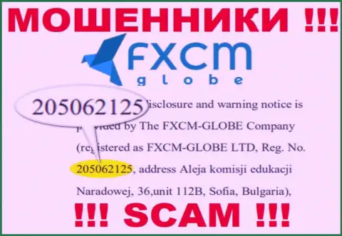 FXCM-GLOBE LTD интернет мошенников ФИксСМГлобе было зарегистрировано под вот этим регистрационным номером - 205062125