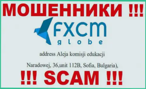 FXCM Globe - это циничные МОШЕННИКИ ! На официальном информационном портале компании опубликовали ложный адрес регистрации