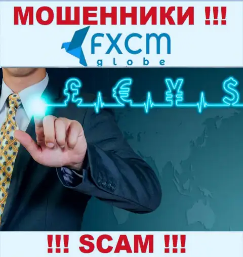 FXCMGlobe Com заняты надувательством клиентов, промышляя в области Форекс