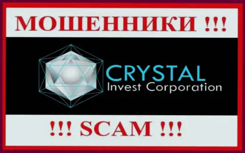 Crystal Invest - это МАХИНАТОРЫ !!! Финансовые активы не возвращают обратно !!!