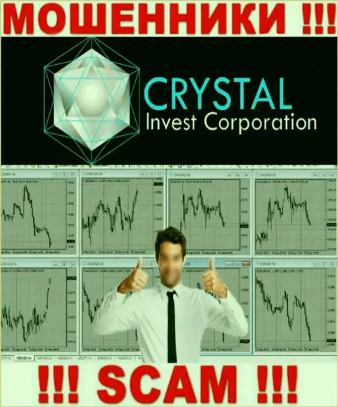 Мошенники Crystal Invest Corporation подталкивают людей совместно работать, а в результате дурачат
