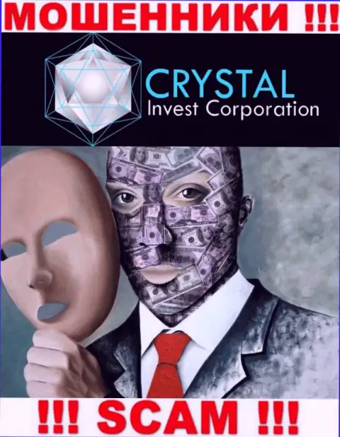 Разводилы CrystalInvest не оставляют информации о их руководстве, будьте крайне внимательны !