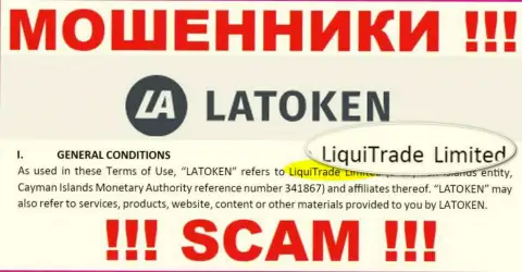Юр. лицо шулеров Latoken - это LiquiTrade Limited, информация с сайта мошенников