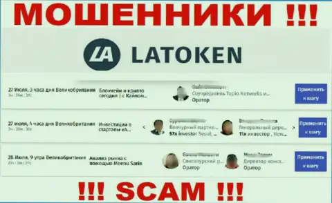 Latoken Com представляют липовую информацию о своем руководителе