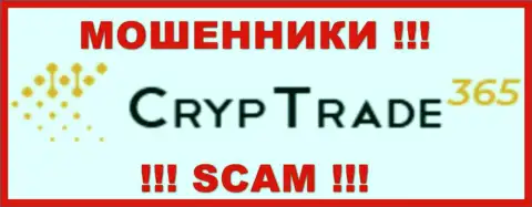 CrypTrade 365 - это SCAM !!! ВОРЮГА !